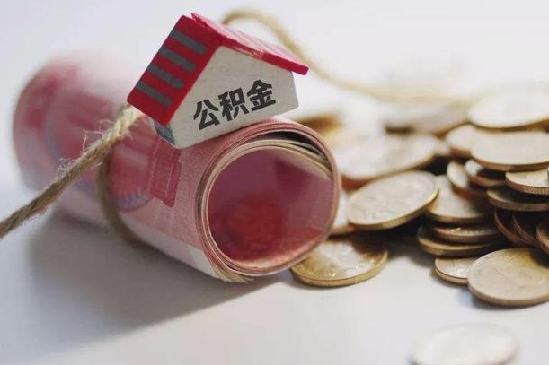 甘孜中介是怎么提取公积金的（甘孜中介是怎么提取公积金怎么操作）